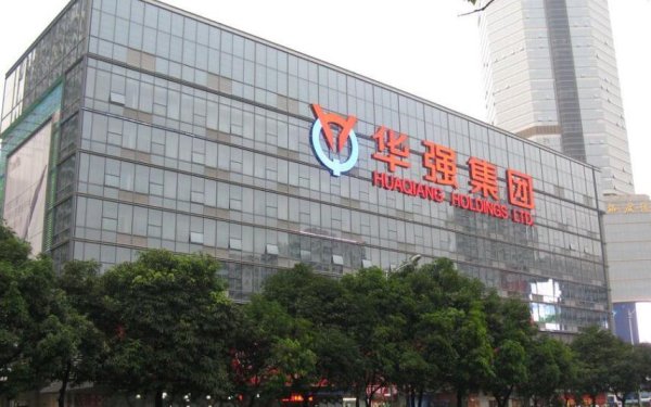 Shenzhen Huaqiang Confirms Price Hikes on Some HiSilicon Chips, Sees Broad Component Upturn